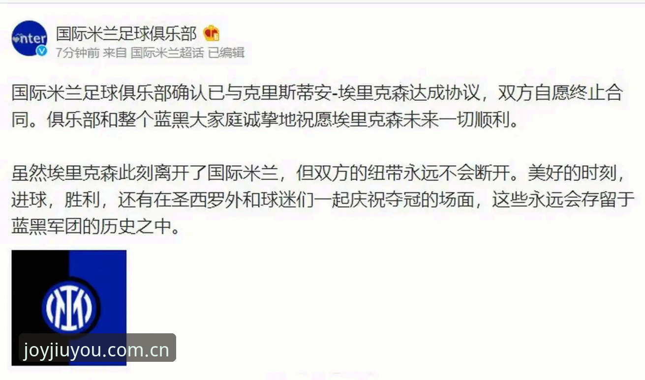 3次倒下，2次站起：34岁埃里克森的心脏与命运博弈