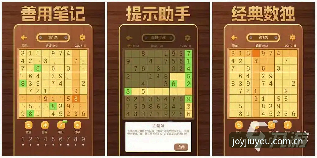 九游苹果版登录安装失败深度评测：老玩家的实战解决笔记